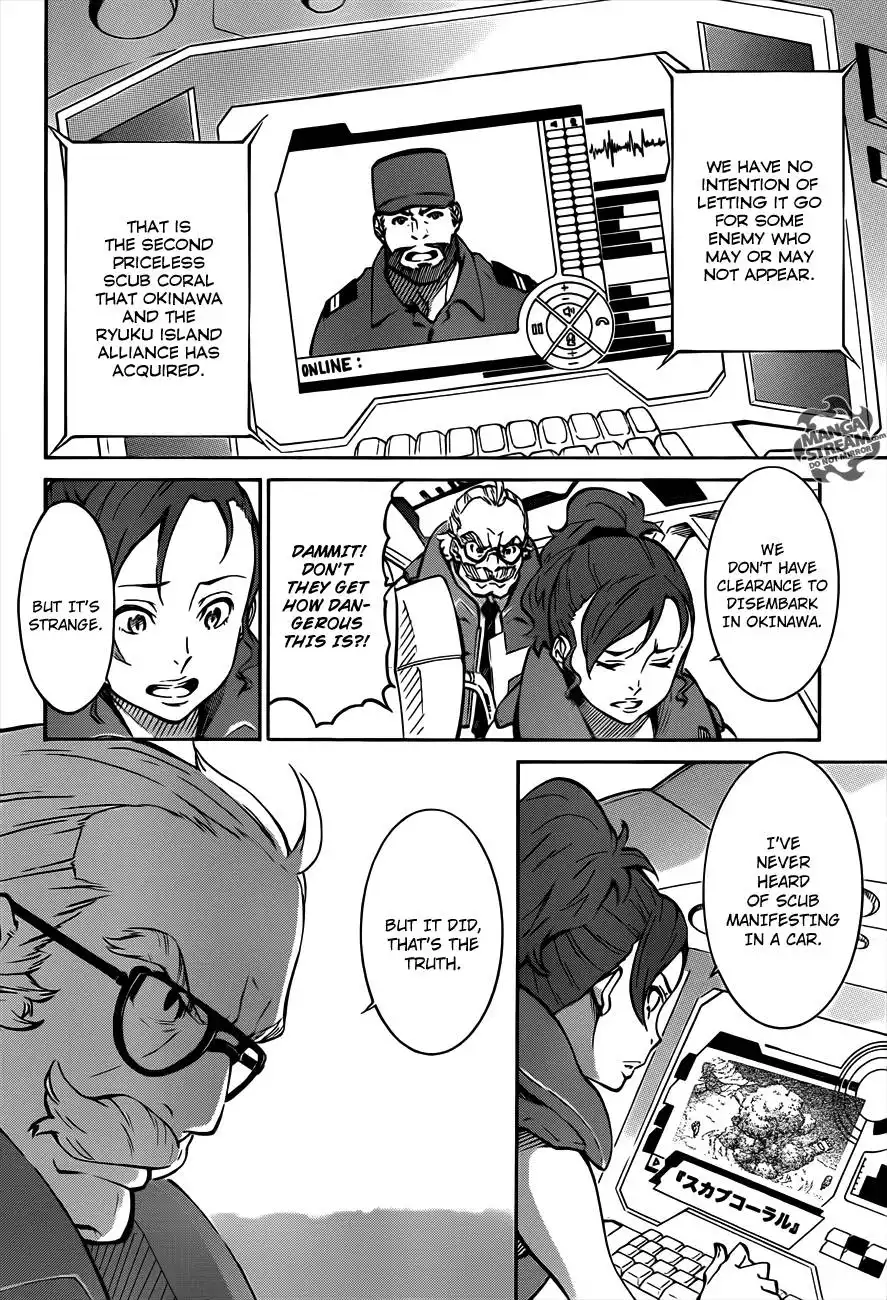 Eureka Seven AO Chapter 2 21